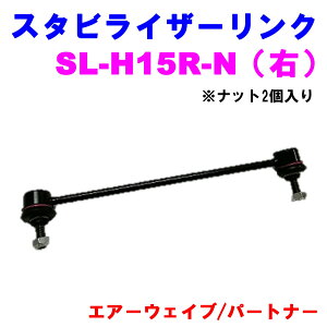 �y���r���[�L�����y�[�����{���z �X�^�r���C�U�[�����N SL-H15R-N�i�E�j �y�D�ǐV�i�z �z���_ �G�A�[�E�F�C�u(GJ1) �p�[�g�i�[(GJ3/GJ4) ���i�b�g2����