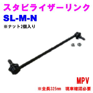 yr[Ly[{z X^rCU[N SL-M-N yDǐViz}c_ MPV(LVEW/LW3W/LW5W/LWEW/LWFW)S325mm ԊmFKv ibg2