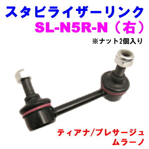�y���r���[�L�����y�[�����{���z �X�^�r���C�U�[�����N SL-N5R-N�i�E�j �y�D�ǐV�i�z ���Y �e�B�A�i(J31) �v���T�[�W��(U31) �����[�m(Z50) ���i�b�g2����