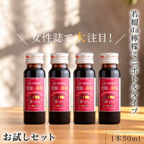 楽天市場】よもぎ野草酵素の通販