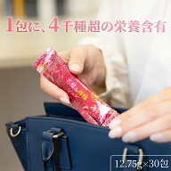 酵素 ザクロ ゼリー 若榴da檸檬ジュレ ざくろだれもん 携帯用 イソフラボン エクオール 546種含有 ポリフ…