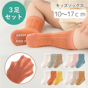 xr[ C 3Zbg j̎q ̎q ~߂ LbYC ~ߕt P[u҂ 10cm 11cm 12cm 13cm 14cm 15cm 16cm 17cm ~ߕtC LbY Ԃ ۈ牀 LbY\bNX xr[\