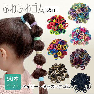 90{Zbg ӂӂwAS ̎q lI pXe rrbg a2cm LbY xr[   CG[  F u \ q _X   ǂ  w H ~ ct ۈ牀