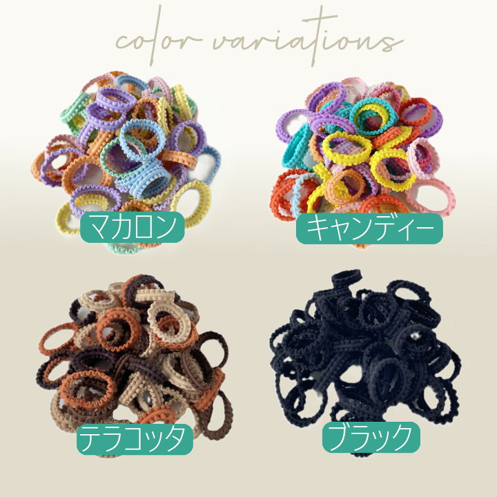 楽天市場】メロウフリルヘアゴム 直径2cm 50本セット リングゴム 