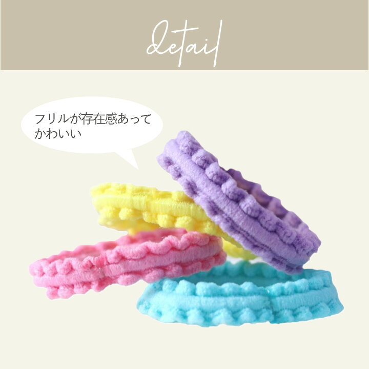 楽天市場】メロウフリルヘアゴム 直径2cm 50本セット リングゴム 