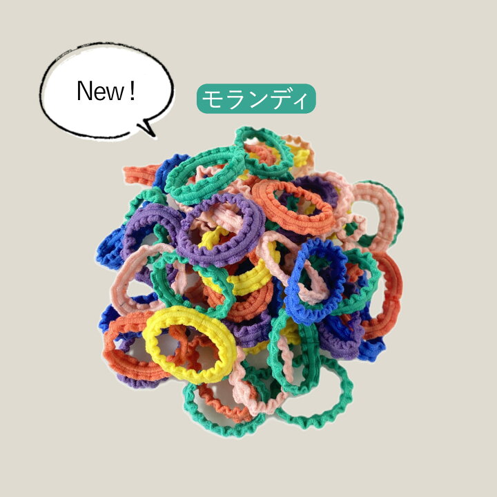 楽天市場】メロウフリルヘアゴム 直径2cm 50本セット リングゴム 