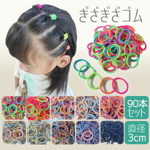  wAS 90 Zbg LbY wASZbg ̎q lI pXe a3cm e u ݃J[ wA[S ܂Ȃ 悭 Lт OS 킢 xr[ q Vv