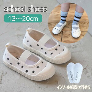 @㗚 C 킮 ΂@ q LbY WjA ̎q j̎q  wZ ct ۈ牀 @X^[@ kotoiha Ƃ