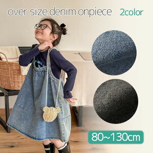 fjXJ[g ̎q u[/ubN 80cm 90cm 100cm 110cm 120cm 130cm {gX H  w ~ H~R[f ؍q _X I[o[TCY s[XWp[XJ[g TybgXJ[