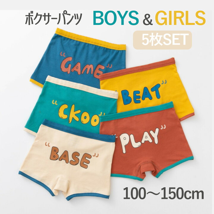 楽天市場】ボクサーパンツ 女の子 男の子 インナーパンツ ボクサー 
