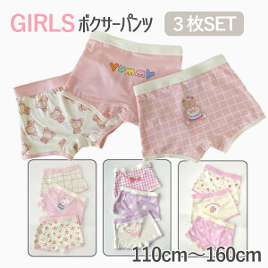 {NT[pc LbY 3Zbg ̎q100 110 120 130 140 150 160 ̎q  q{NT[pc WjA q qǂ V[c Ci[   Rbg qp q  ۈ牀 ct 