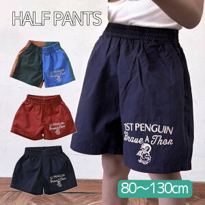 T}[V[gpc q LbY xr[ j̎q ̎q 100 EGXgS |Pbg S n[tpc V[gpc {gX  hJ |Cg  80cm 90cm 100cm 110cm 120cm 130cm