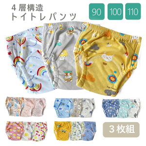 3ZbggCg[jOpc xr[j̎q ̎q 0 1 2  Rbg  C`S jR[    Fsm    90cm 100cm 110cm pc g[jO