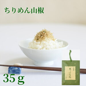 ߂R 35g s Y т̂ ߂ R ώ ӂ肩 Ђ Mtg j