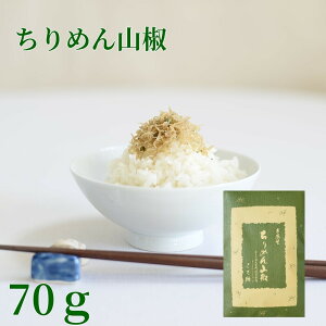 yԌ 20%|CgobNIz߂R 70g s Y т̂ ߂ R ώ ӂ肩 Ђ Mtg j