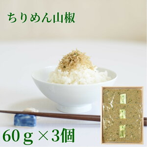 yԌ 20%|CgobNIz߂R 60g×3ܔ s Y т̂ ߂ R ώ ӂ肩 Ђ Mtg j