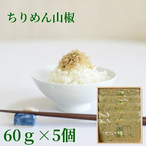߂R 60g×5ܔ s Y т̂ ߂ R ώ ӂ肩 Ђ Mtg j