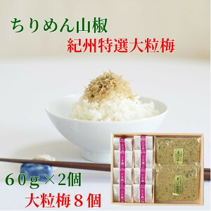 ߂R 60g×2嗱~8 s Y т̂ ߂ R ώ IBI~ 썂~ ӂ肩 Ђ Mtg j