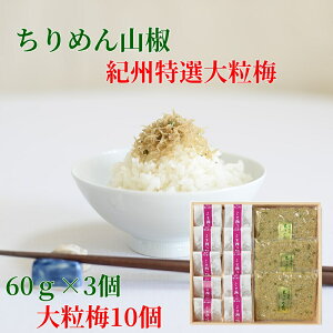 ߂R 60g×3嗱~10 s Y т̂ ߂ R ώ IBI~ 썂~ ӂ肩 Ђ Mtg j