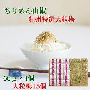 ߂R 60g×4嗱~15 s Y т̂ ߂ R ώ IBI~ 썂~ ӂ肩 Ђ Mtg j
