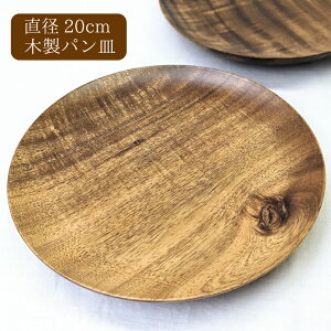 ؐpM a20cm  VRf }[Jgp pX^M J[M T_M v[g JtFH H 炩 d  芴̂邨M ` [jO H