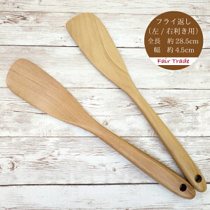 1000~|bL p /Ep tCԂSTCY cQ ؐ 28.5cm ^[i[ ؃x \ Lb`   VR؎gp S̃|E^h g₷