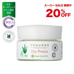 y20OFFX[p[SALEԒzAG̃`J fCN[ 20ml I[KjbN YXLPA O΍ VR100 RRw100 {ÓAG ێ q  N  