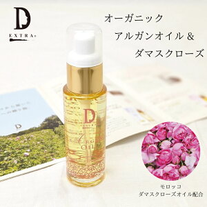 DGNXgxxIC 50ml I[KjbNtFCXIC _}XN[YzAKIC Ƃ蔧 ێ wAPA lCPA _}XN[Y̍ SgICi{fBI