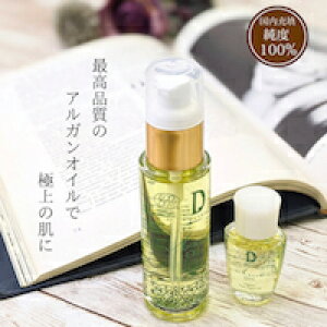 DGNXg AKIC 50ml I[KjbNtFCXIC Ƃ蔧 ێ etƂ wAPA lCPA SgIC O_[WPA ɂ XLPA Y I[Kj
