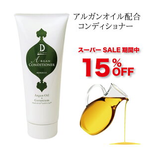 y15OFFX[p[SALEԒzDGNXg AKICRfBVi[ 200g I[KjbN Y mVR } ؂ ̂˂h~ ̃c ̃n [jE̍ VR