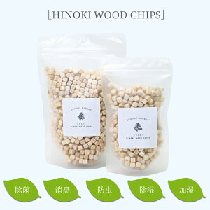 qmLEbh`bvX HINOKI WOOD CHIPS 210g VȐL ֏L ʔL ybgL gCL ʔ ꏜ i` Rh AbvTCN Y mY