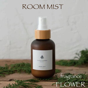 [~Xg yqmLz -FLOWER- 120ml Ԃ̃C[W VR100% Y ȃ~@@Xg ̖FL  gC ʔ L F ybgL ԓ̖FL Rȍ ؂₩
