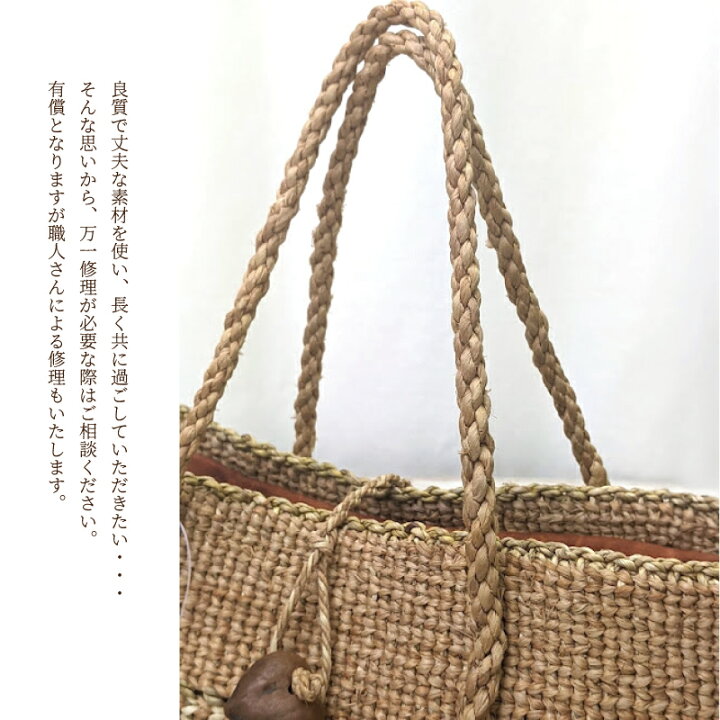 楽天市場】福島県奥会津編み組細工 ヒロロ細工かごバッグ 純国産 女性 