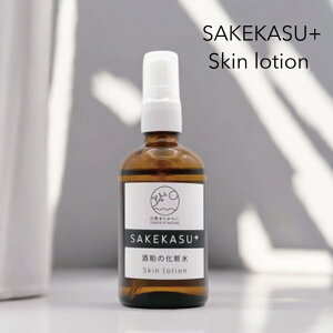 sakekasu+ 𔔂̉ϐ100ml Yϐ Mq̍ tFCX[V ێ  𔔃p[ ґXLPA Ƃ蔧 AR[t[ Vvf NȔ 