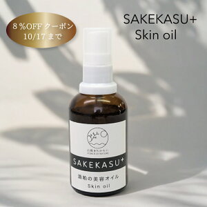 y8OFFN[|10/17܂Łz𔔔z̖YeIC60ml sakekasu+ zzoIC q  ێ 𔔃p[ ґXLPA Vv  邨 Ƃ蔧 