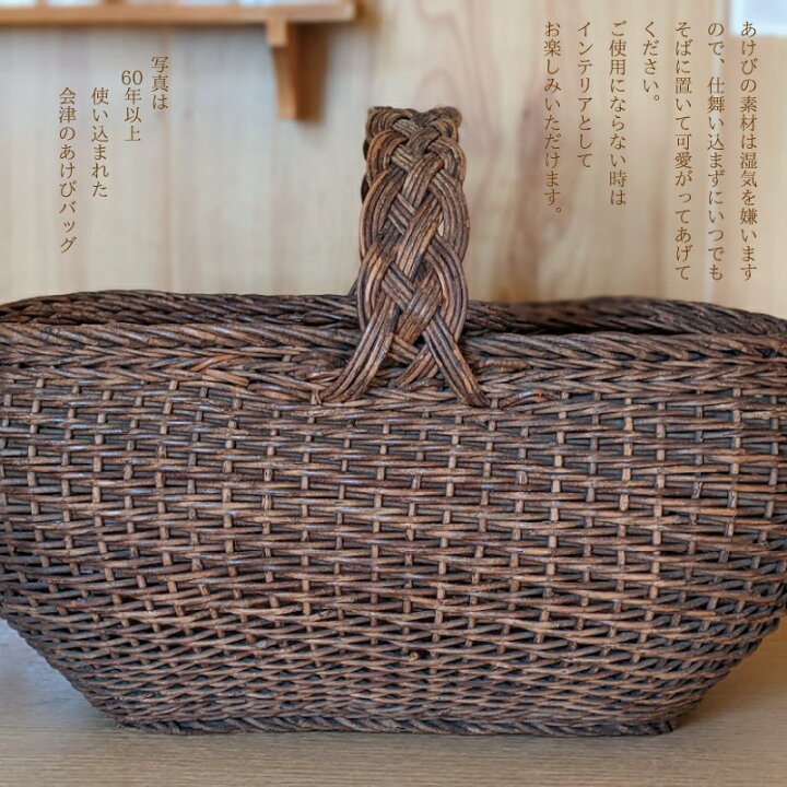 楽天市場】【送料無料】あけび かごバッグ 純国産 一点モノ バッグ 