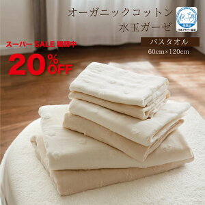 y20OFFX[p[SALEԒzI[KjbNRbgʃK[[oX^I 60×120cm ͏H| ^I wisgp VRyfH VRΌH VRH {Ags[Ei GOTS