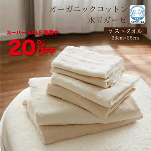 y20OFFX[p[SALEԒzI[KjbNRbgʃK[[ QXgX^IiEHbV^Ij 34×36cm ͏H| ^I wisgp VRyfH VRΌH VRH 