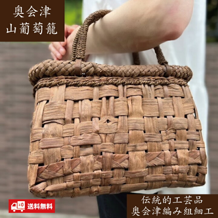 楽天市場】山葡萄かごバッグ 極太ひご 純国産 レディースバッグ 日本製  