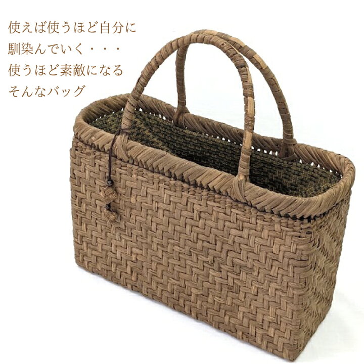 楽天市場】山葡萄かごバッグ 網代編み 純国産 山葡萄かご作家：五十嵐 