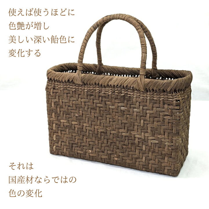 楽天市場】山葡萄かごバッグ 網代編み 純国産 レディースバッグ 日本製