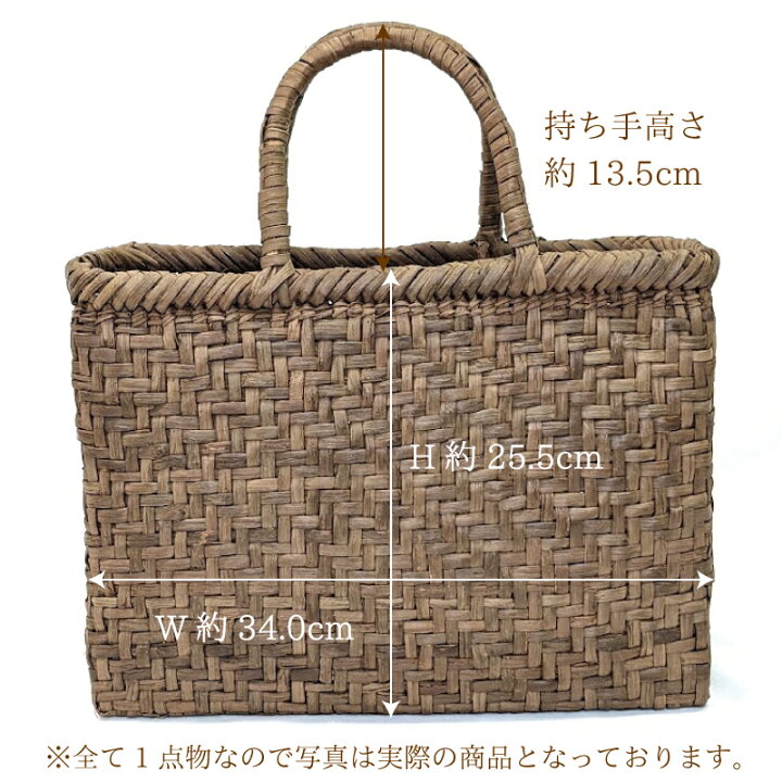 楽天市場】山葡萄かごバッグ 網代編み 純国産 山葡萄籠作家：斎藤  