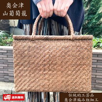 楽天市場】山葡萄 かごバッグ a4の通販 