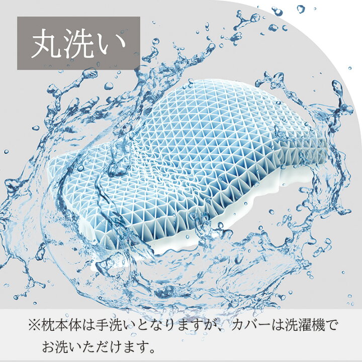 楽天市場】高耐久 UKABU GEL PILLOW 54X35cm 枕 まくら マクラ ピロー 