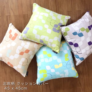 { NbVJo[ IbNXn k trevo 45x45cm CeA G
