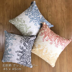 { NbVJo[ IbNXn k Alison 45x45cm CeA G