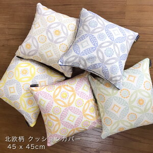 { NbVJo[ IbNXn k lina 45x45cm CeA G