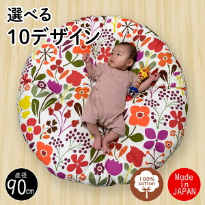 { k 傫܂܂NbV ~` tANbV EhNbV zc vC}bg CeA G V a 90cm