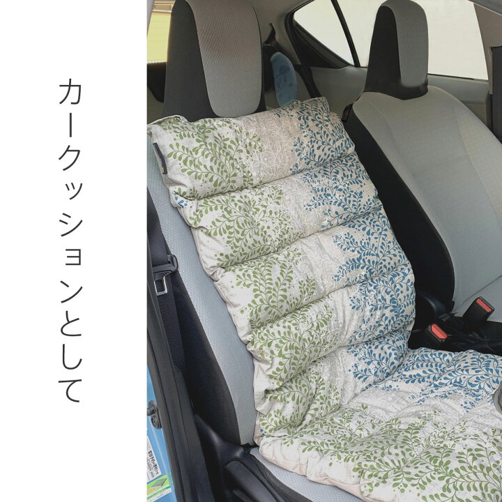 楽天市場 新柄追加 北欧柄 フリーシートクッション ひも付き オックス生地 45x110cm ごろ寝 お昼寝 かわいい おしゃれ 車 インテリア 雑貨 日本製 コト コトン