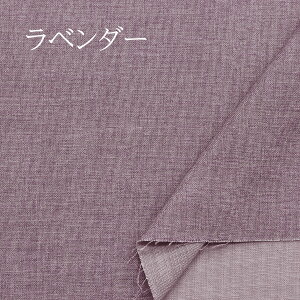 ���l�����C�N �X���u ���n ���n �i�`������ 104cm�� [50cm�P�ʔ̔�] ��100�� �� ���� �R�b�g�� ���l���� �R�b�g���X���u ���[���[�N���X �؂蔄�� ���{��